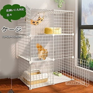 ケージ ペットケージ 室内 3階段 猫 犬 小型犬 ペット キャットケージ 小動物 ペットゲージ