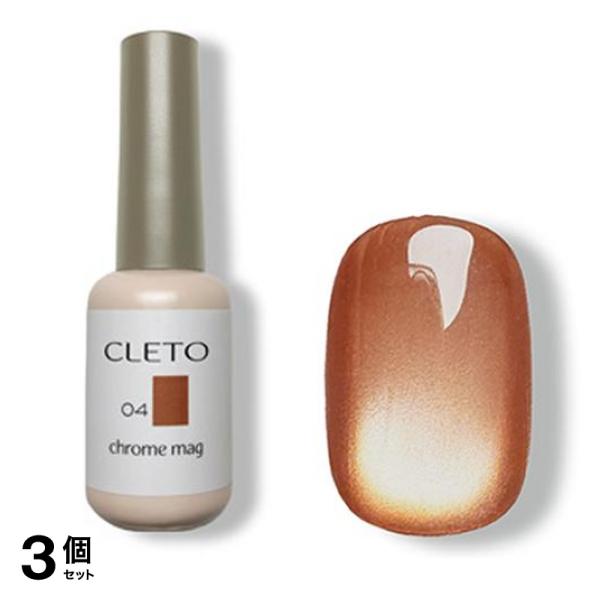 CLETO クレト クロムマグ04 7g 3個セット