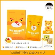 Qoo10 – 「NUEBETTER」のショップページです。