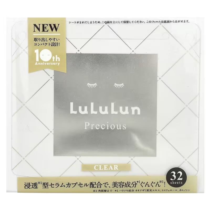 Precious（プレシャス） ビューティーフェイスマスク クリア ホワイト 4FB 32枚 500ml（17液量オンス）