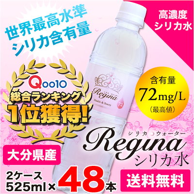 ?メガ割クーポン利用で20％OFF?【送料無料】 シ...のサムネイル