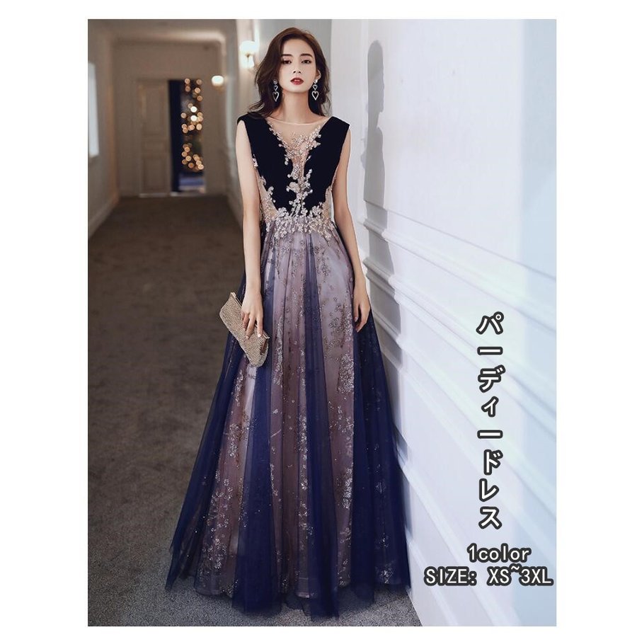 ウエディングドレス Vネック 30代40代 ロング丈ドレス 大きいサイズ パーディードレス キレイめ
