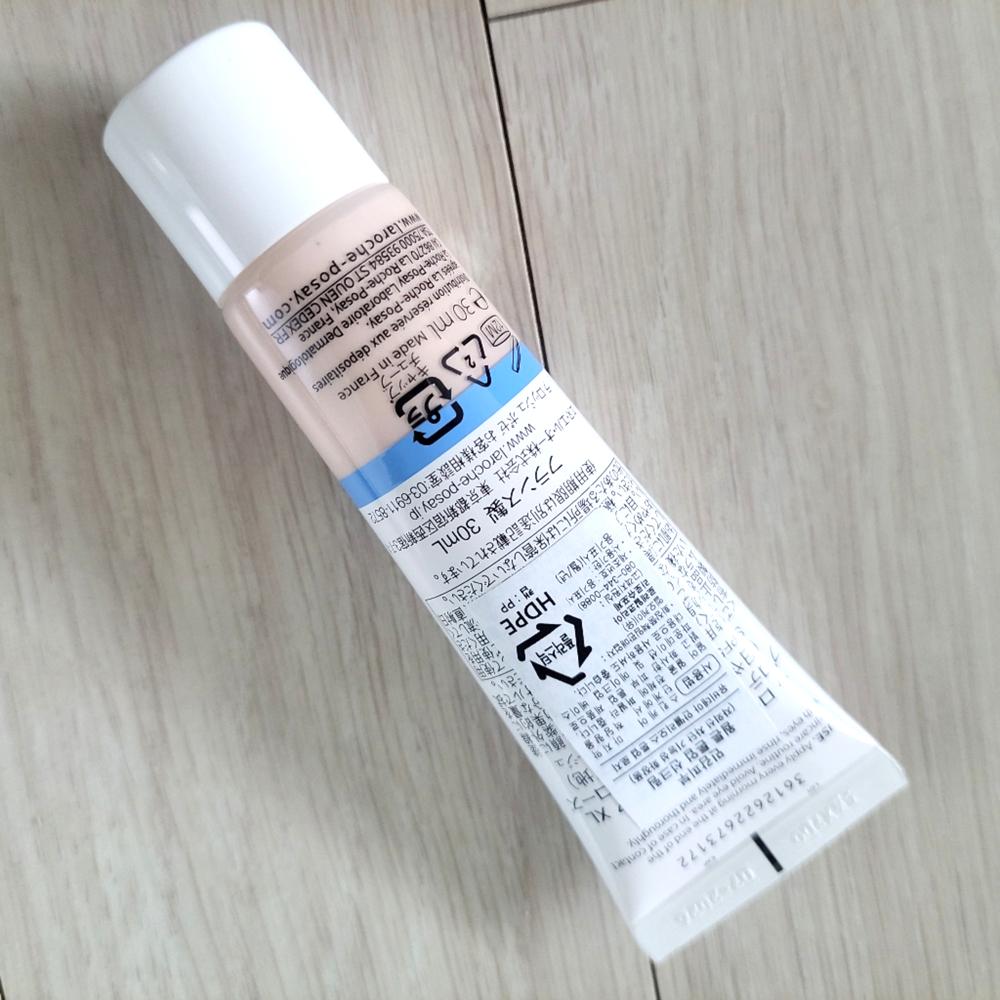 ユビデアアンペリオストーンアップロッジサンクリームSPF50+ PA++++ 30ml + 化粧綿30枚1セット