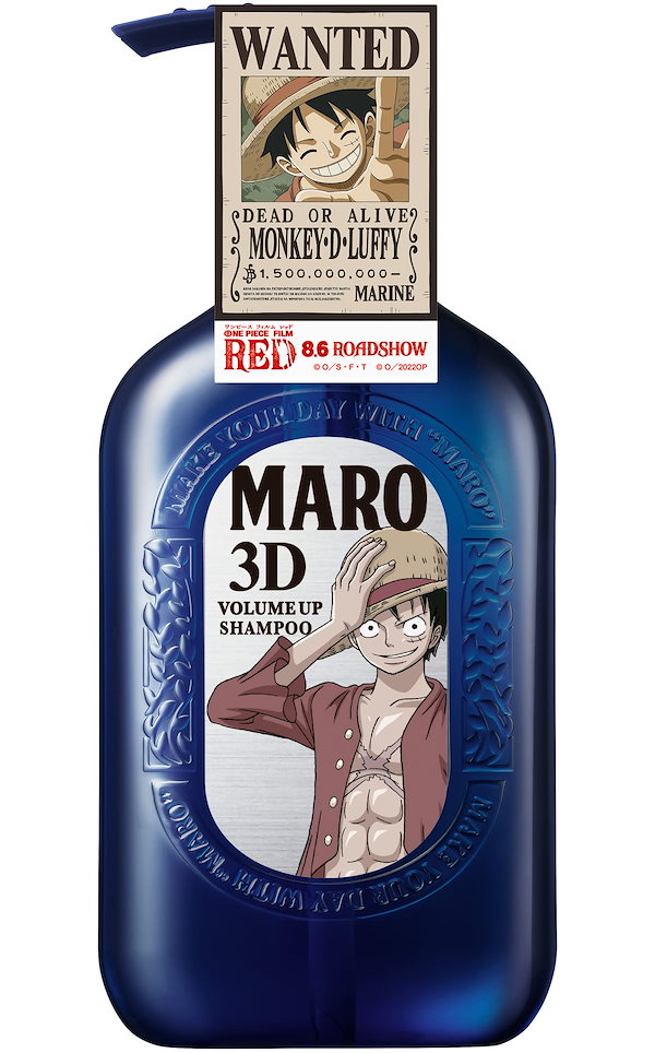 新品未使用】ワンピース ビッグタオル ルフィ&シャンクス - メルカリ