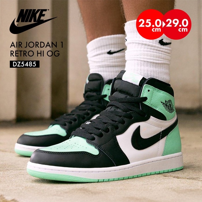 【SHOPクーポンあり】メンズ スニーカー AJ1 エアジョーダン1 ハイ グリーン 靴 バスケ ストリート ダンス ファッション シューズ 定番 人気 DZ5485