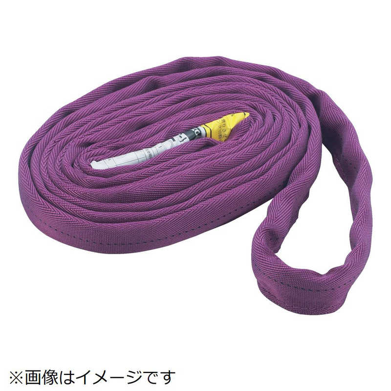 トラスコ中山　ラウンドスリング(JIS規格品) 1.0tX4.5m　TRJ1045