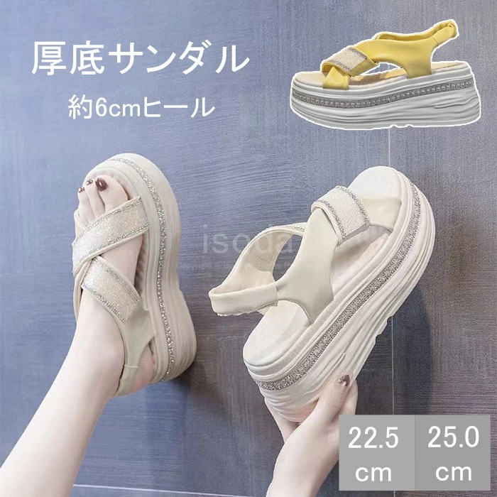 厚底サンダル レディース 歩きやすい 6cm コンフォートサンダル おしゃれ スポーツサンダル レディース 厚底 インスタ大人気 サンダル 疲れない ストラップサンダル カジュアル ビーチ アウトドア