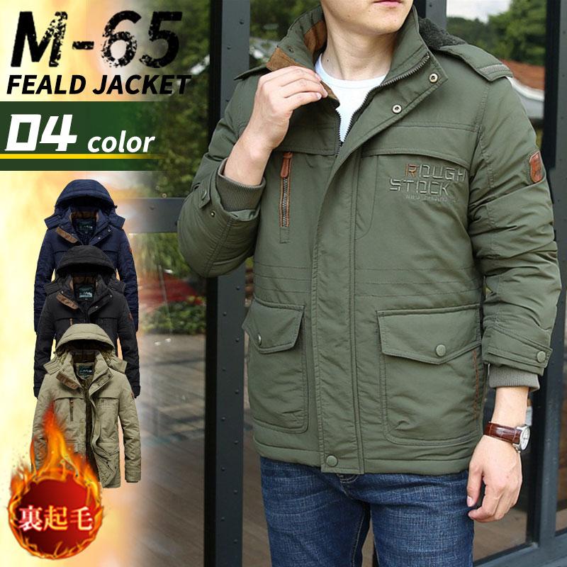 新入庫 ミリタリージャケット メンズ ジャケット ミリタリー フード付き 裏起毛 洗い おしゃれ ブルゾン モッズコート