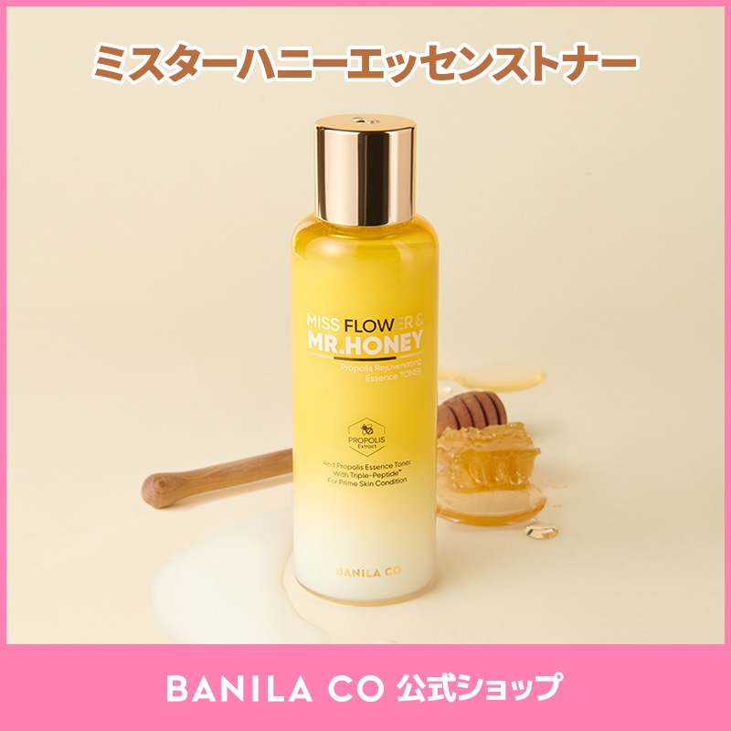 Qoo10] バニラコ 【公式】ミスフラワー&ミスターハニープロ : スキンケア
