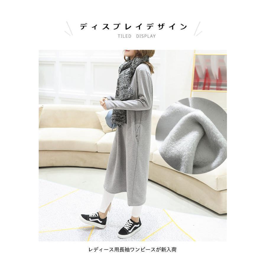 春 夏 スウェットワンピ 裏起毛 レディース ワンピース シンプル 裏ボア Vネック ロングワンピ ムートン ラウンドネック 長袖 ドレスパーカー