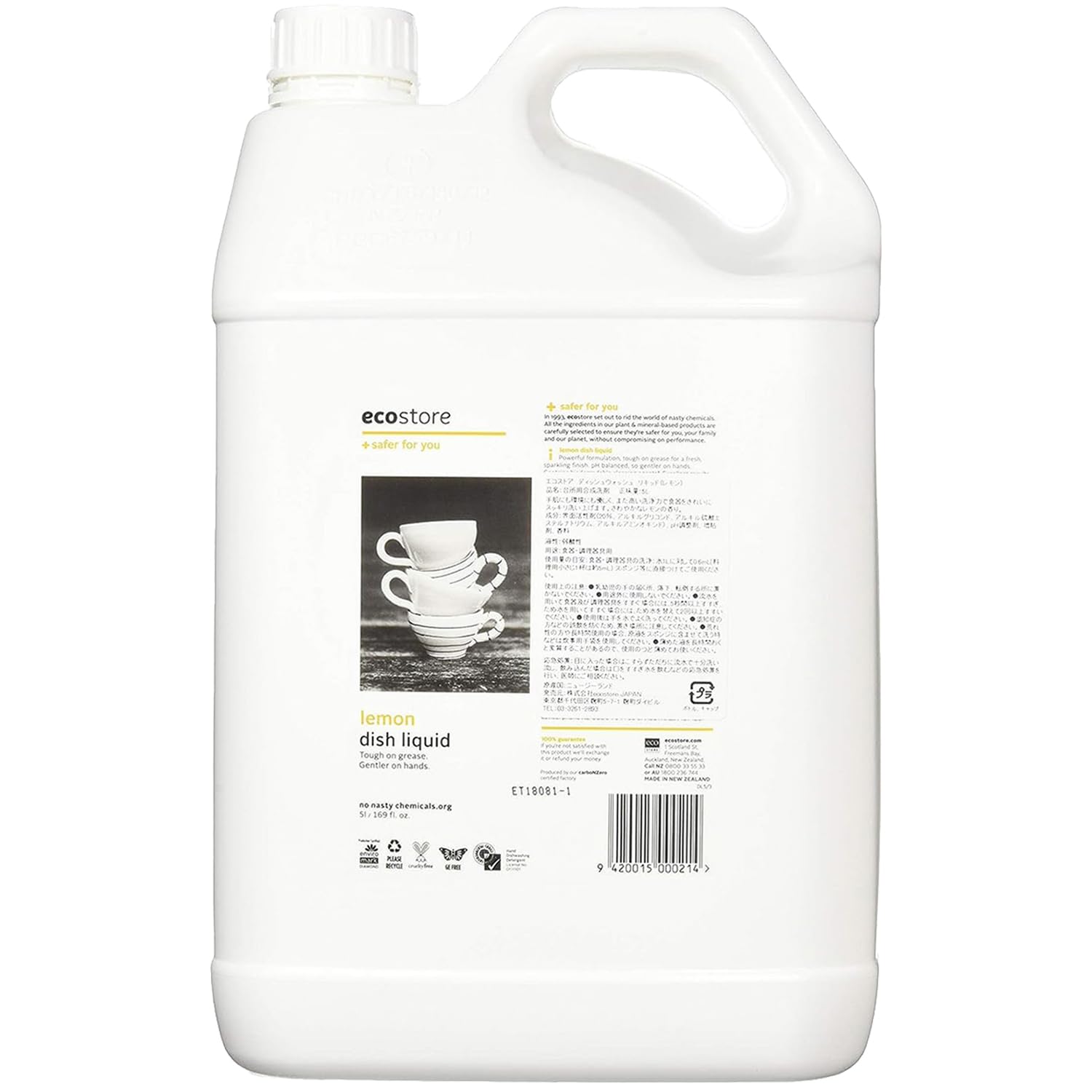 ecostore(エコストア) ディッシュウォッシュリキッド 【レモン】 5L 食器用洗剤 食器 洗剤 植物由来 肌にやさしい 大容量 詰め替え