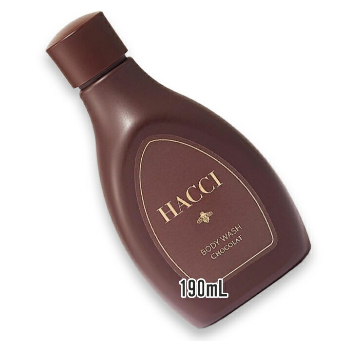 HACCI 【数量限定】ボディウォッシュ ビー ショコラ 190mL 2026年1月5日より順次発送
