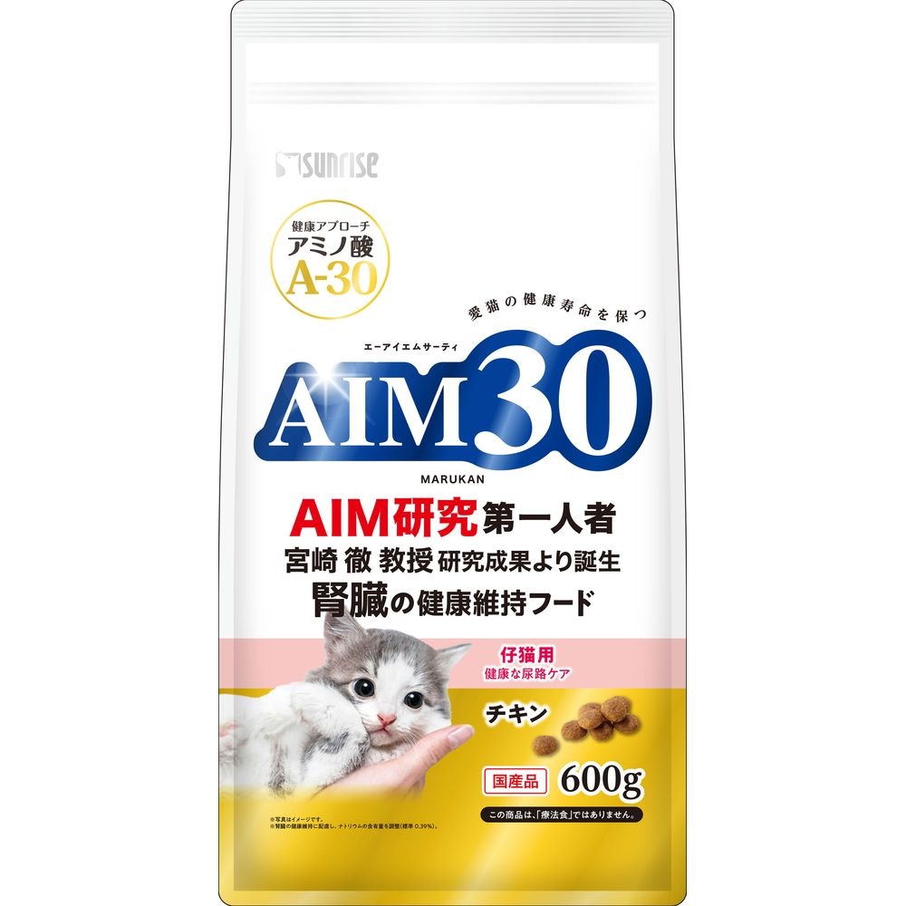 （まとめ買い）AIM30 仔猫用 健康な尿路ケア 600g 猫用フード [x4]