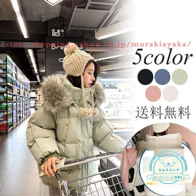 ダウン風コート ファーブート ショート丈 レディース 中綿コート ブルゾン ダウン風ジャケット 中綿