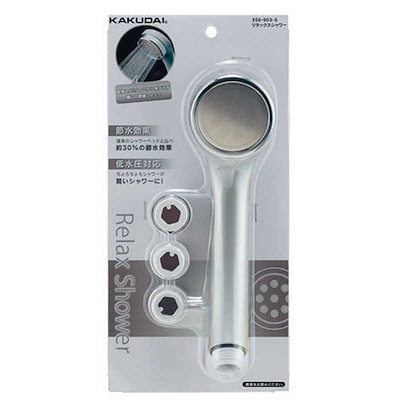 他サイト： カクダイ　リラックスシャワー　356-903-Sの商品画像