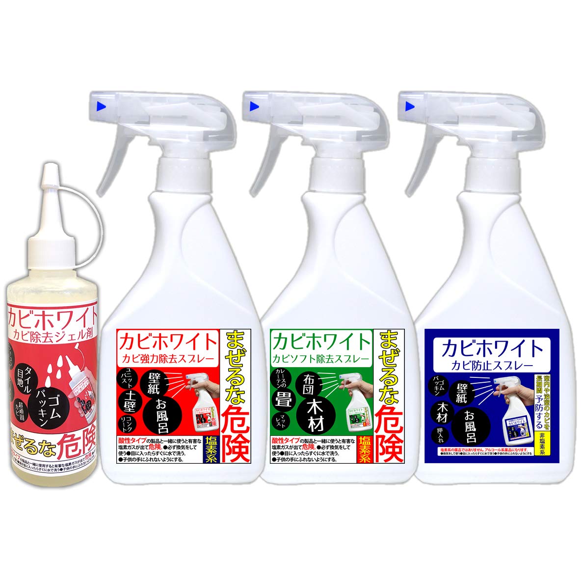 カビ取り剤のカビホワイト 4点セット カビ取り カビ除去ジェル剤・カビ強力除去スプレー・カビソフト除去スプレー・カビ防止スプレー(03kabi)