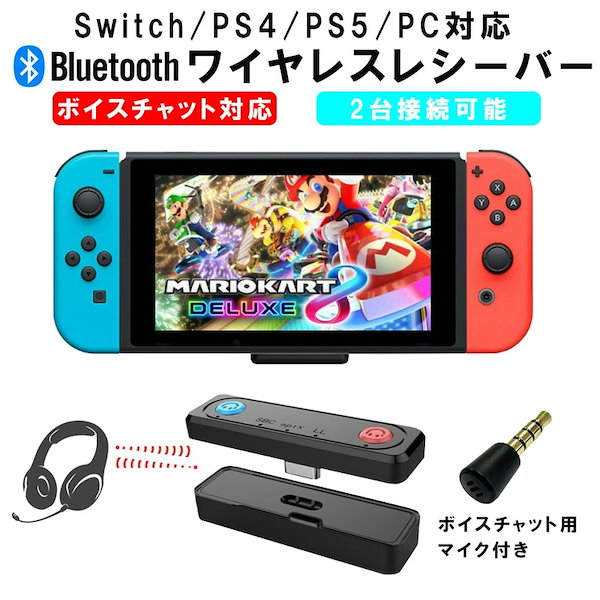 Qoo10] Nintendo Switch/Swit