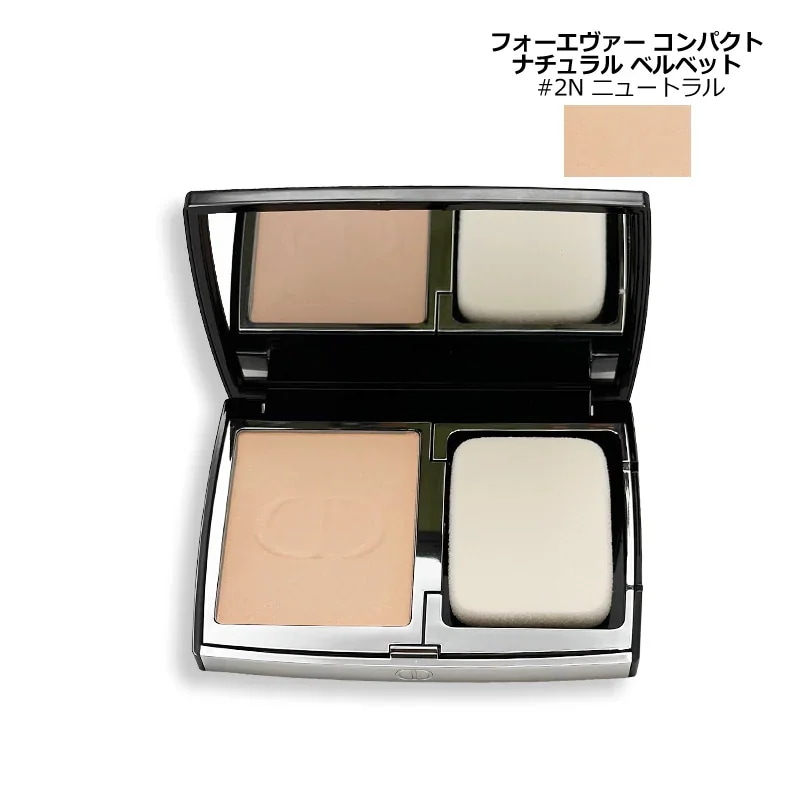 ディオールスキン フォーエヴァー コンパクト ナチュラル ベルベット #2N ニュートラル 10g メール便