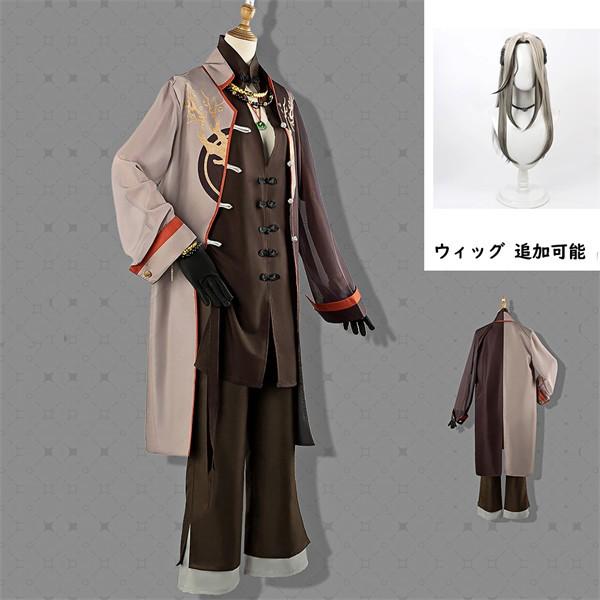 【一部分3日内出荷】18TRIP エイトリ エイティーントリップ 鹿礼光 コスプレ衣装 HAMA18区 朝班 R1ze HAMA Nice Trip コスチューム 仮装 16,933円