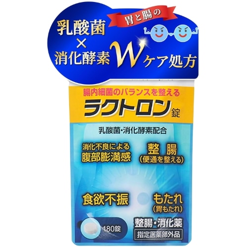 ラクトロン錠 180錠/30日分 明治薬品 整腸 胃腸活 サプリメント 胃もたれ 食欲不振 消化不良 パウチタイプ 紅麹不使用