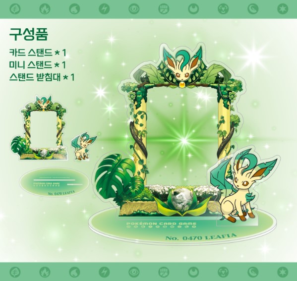 Qoo10] [韓国限定] ポケモンカードアクリルスタ : おもちゃ・知育