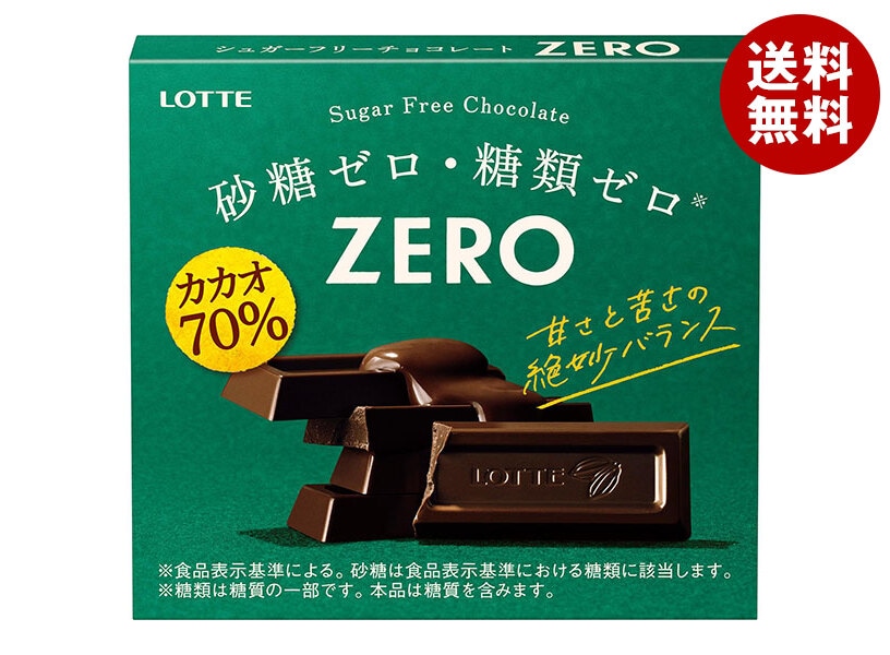 ロッテ ゼロ カカオ70% 50g＊10個入＊(2ケース)