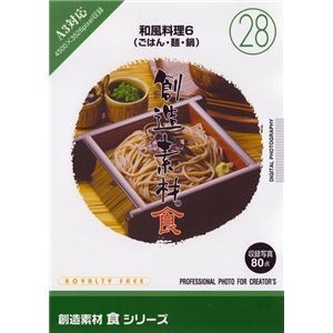 写真素材 創造素材 食シリーズ(28)和風料理6(ごはん/麺/鍋)