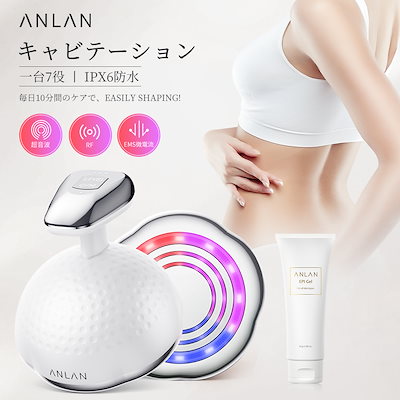 Qoo10] ANLAN メガ割31%OFF 【SNSで話題沸騰】