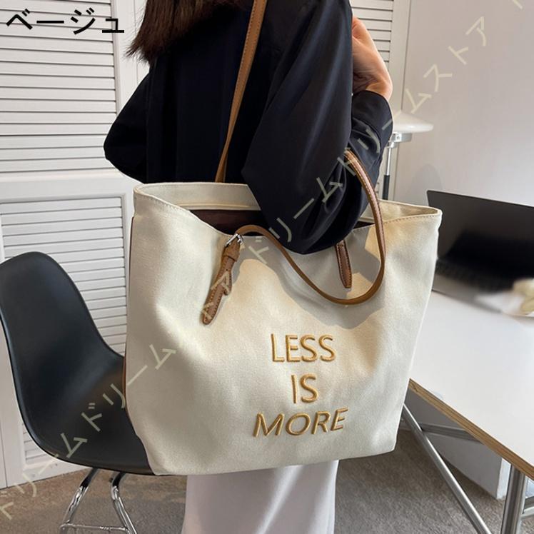 トートバック キャンバス A4 大容量 トート キャンバス ショルダーバッグ 無地 キャンパストート帆布 通勤 通学 大容量 帆布 トートバッグ ファスナー付き
