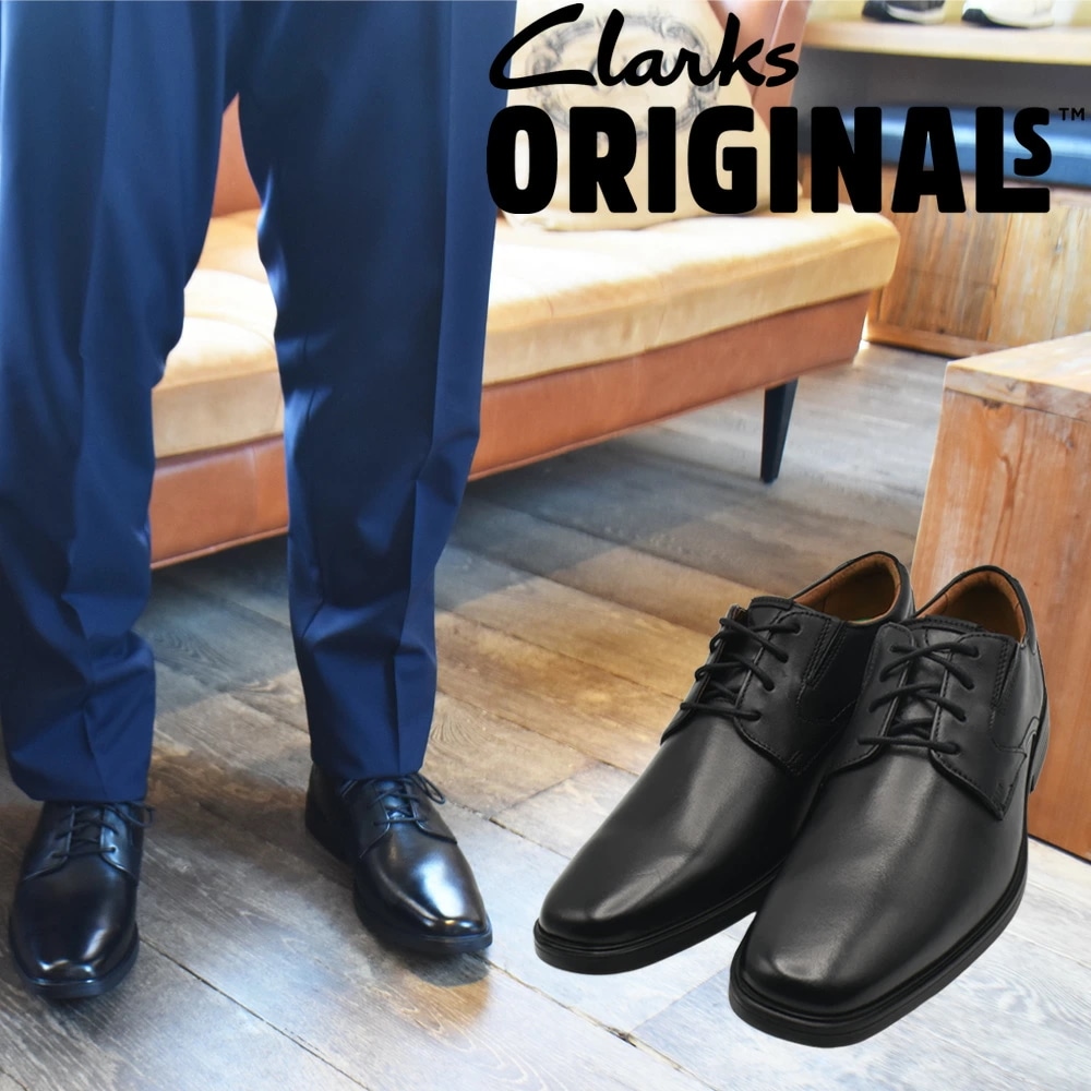 クラークス CLARKS ビジネスシューズ メンズ ダービーシューズ 紳士靴 革靴 プレーントゥ ブラック 黒 LITE LOW【26167892】