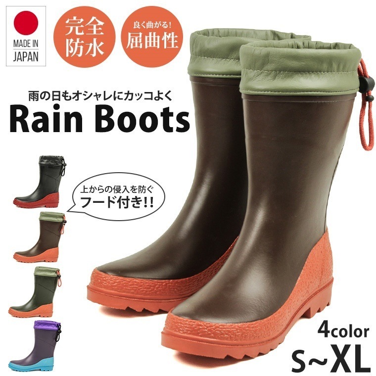 送料無料日本製 やわらか レインブーツ レディース ショート おしゃれ 長靴 かわいい ラバーブーツ