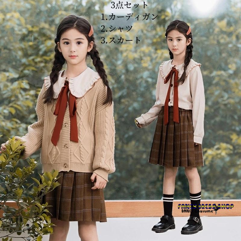 和服コスチュームコスチューム【制服標準装備】卒業式 6年生 女の子 ブラウン 結 スーツ セレモニースーツ 入学式 セットアップ 子供スーツ 小学生 中学生 カーキ フォーマルスーツ 格子柄 発表