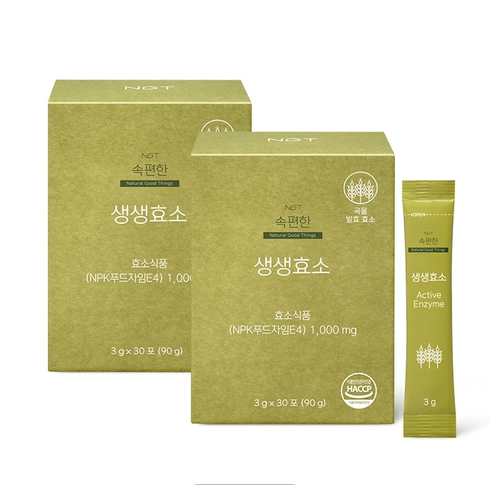 活性 酵素 2パック (30スティックパック x 2パック)