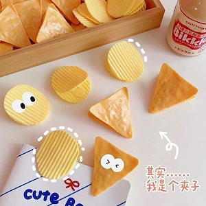 ファッショナブル文房具 韓国 収納資 ポテトチップファイルクリップ