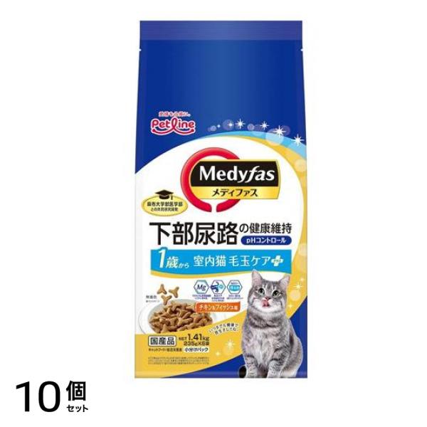 室内猫 毛玉ケアプラス 1歳から チキン&フィッシュ味 235g× 6袋入 (=1.41kg) 10個セット