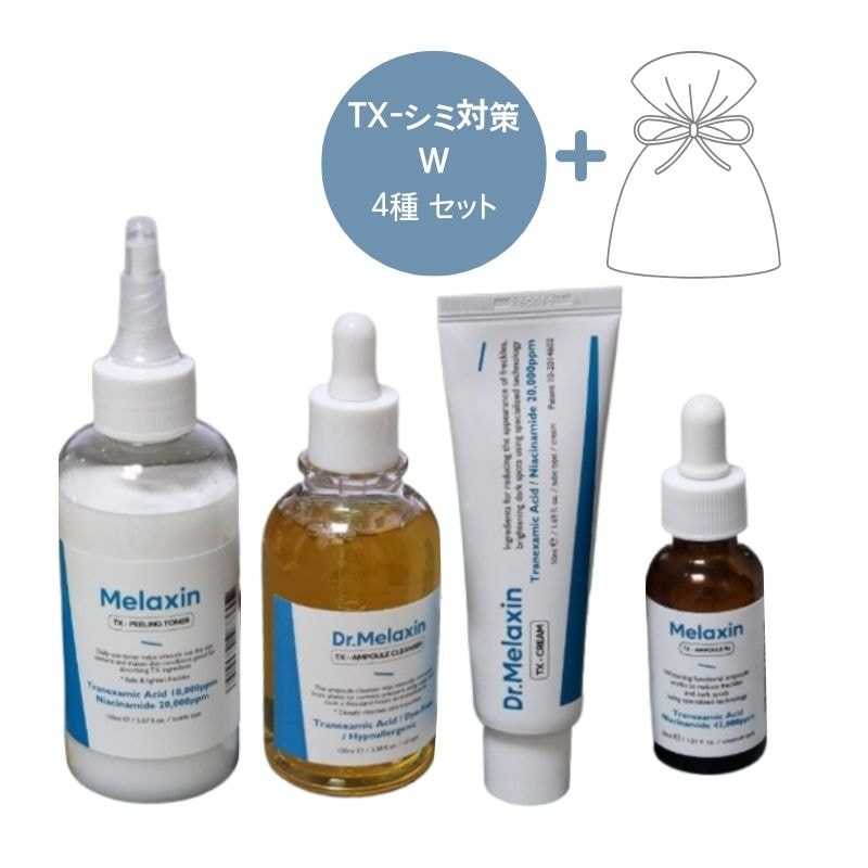 TX-シミ対策W4種 トラネキサム酸 肌トーンケア 福袋 セット