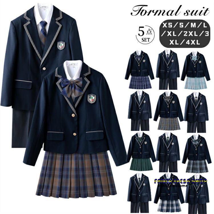 【急速出荷!】【制服標準装備】入学式 学生服 セットアップ 5点セット 卒業式 制服 大きいサイズ 男の子 女の子 正統派 スクール 中学生高校生 おしゃれ スーツ フォーマルスーツ 女子高生 小