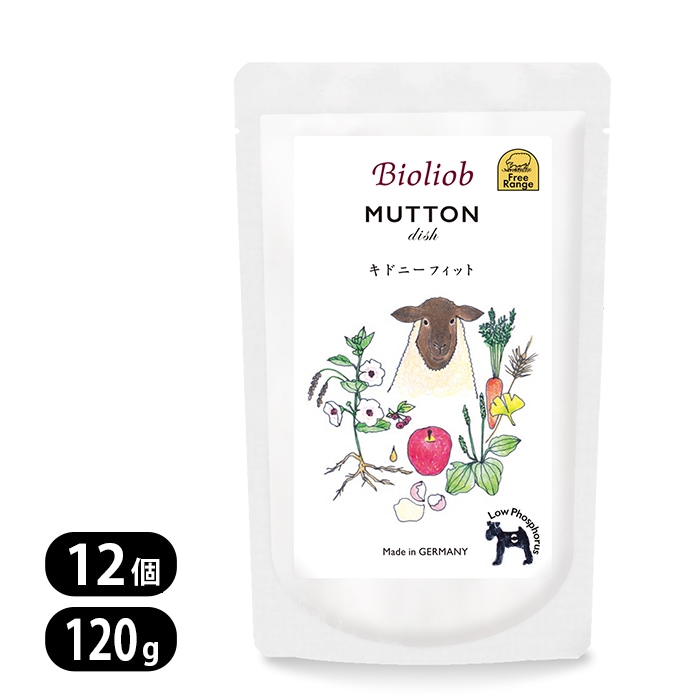 ビオリオーブ マトン ディッシュ キドニーフィット（腎臓） 120g 12個セット B ioliob 羊 犬用 ウェットフード 愛犬用栄養補助食 ドッグフード