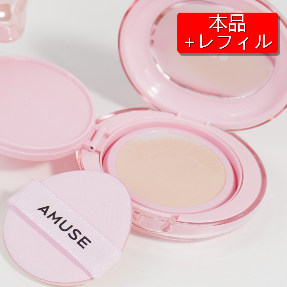 デューパワーヴィーガンクッション, 本品＋レフィル