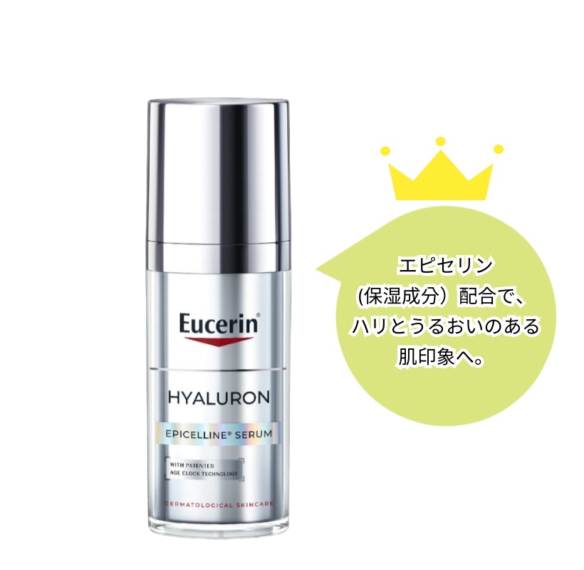 ハイアルロン エピセリン セラム, 30ml