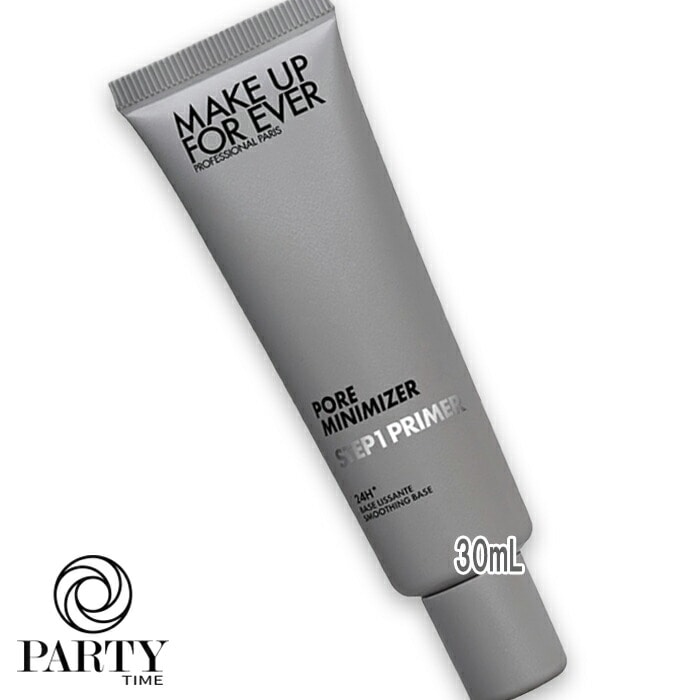 MAKE UP FOR EVER(メイクアップフォーエバー) ステップ1プライマー ポアミニマイザー 30mL