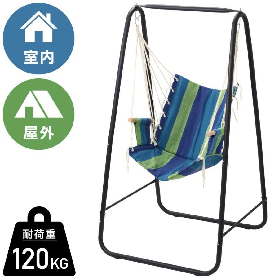 即出超.安.値.ハンモックチェア 折りたたみ ハンモック 自立式 ハンモックチェアー 自立式ハンモック キャンプ