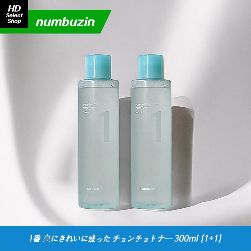 1番 真にきれいに盛った チョンチョトナー 300ml (2個)