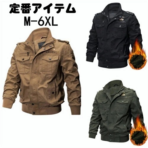 【即日発送】メンズ アウター フライトジャケット 裏ボア ジャンパー アウトドア ブルゾン 裏起毛 保温 作業服 防寒着 防寒コート 軍用服 冬服