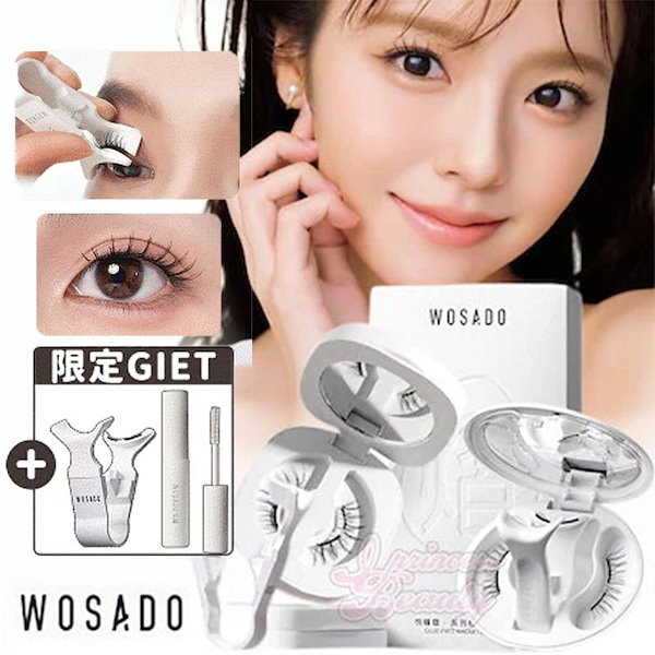 WOSADO マグネット付けまつ毛 楽天市場】【TikTok・SNS話題沸騰】wosado マグネット式