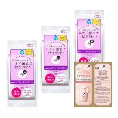 他サイト： エージーデオ24 【まとめ買い】 クリアシャワーシートn (フレッシュサボン)30枚×3個 +おまけ ニオイ 汗 ストレス臭 べたつかない さらの商品画像