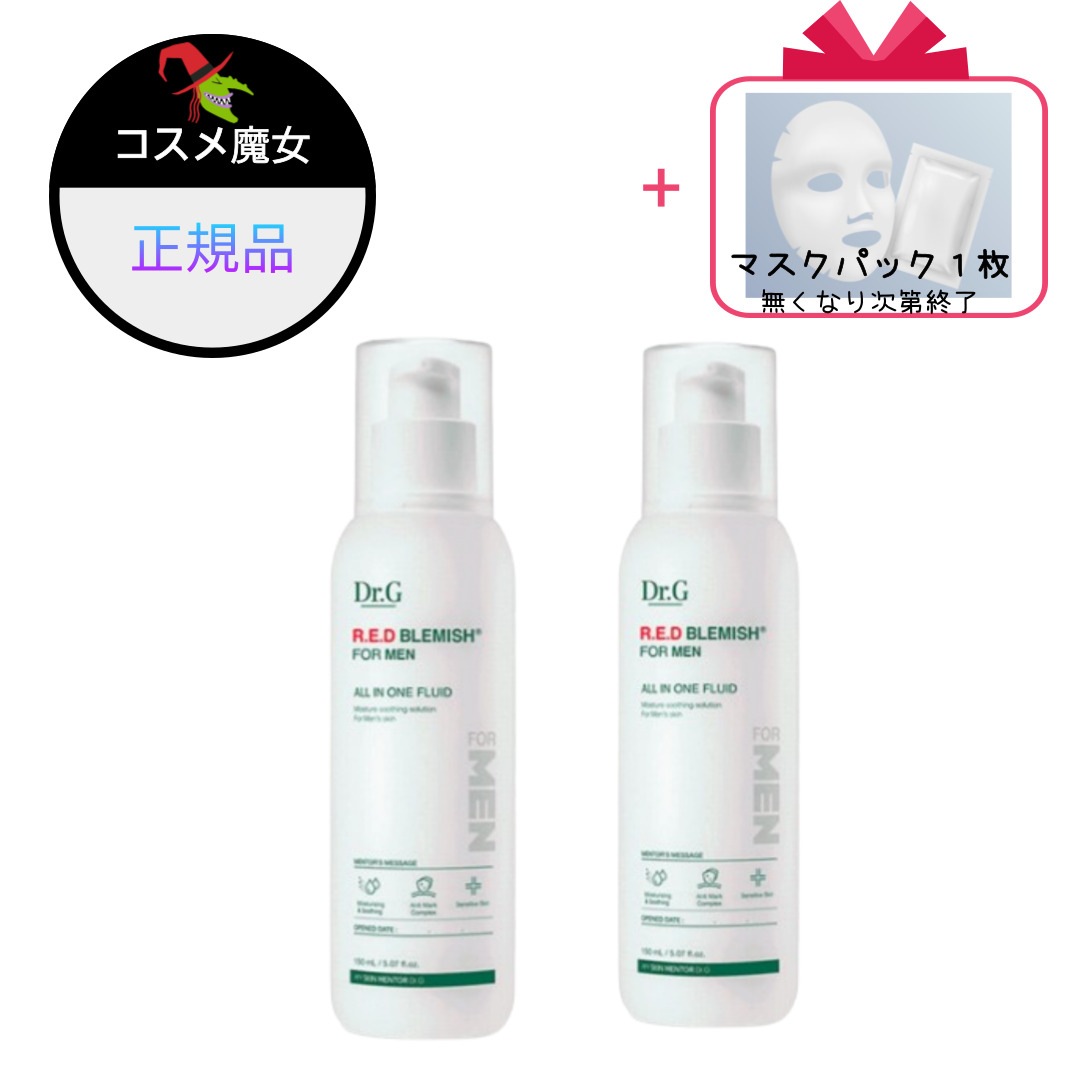 【正規品】【大ヒット】【韓国ビューティー】レッド ブレミッシュ フォーマン オールインワン フルイド150ml(X2個)