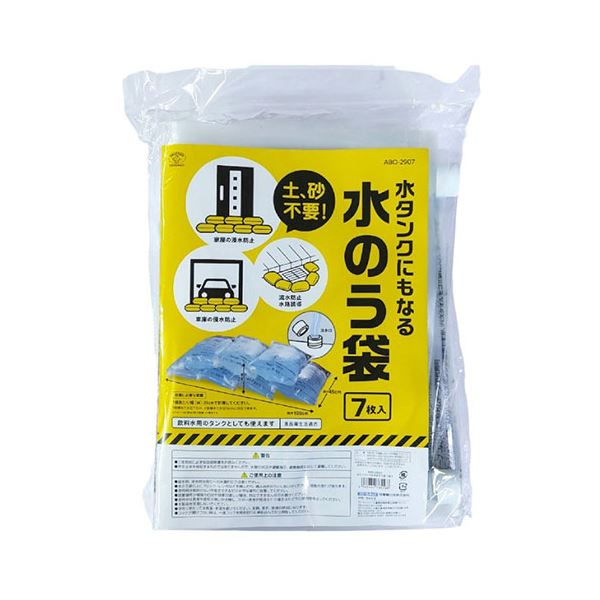 [5セット] スマイルキッズ 水タンクにもなる水のう袋7枚入 ABO-2907X5