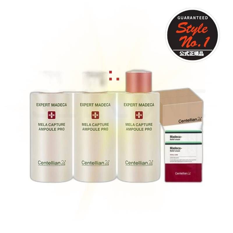 マデカシミアンプルシーズン3 PRO 10ml x3 1セット美容液