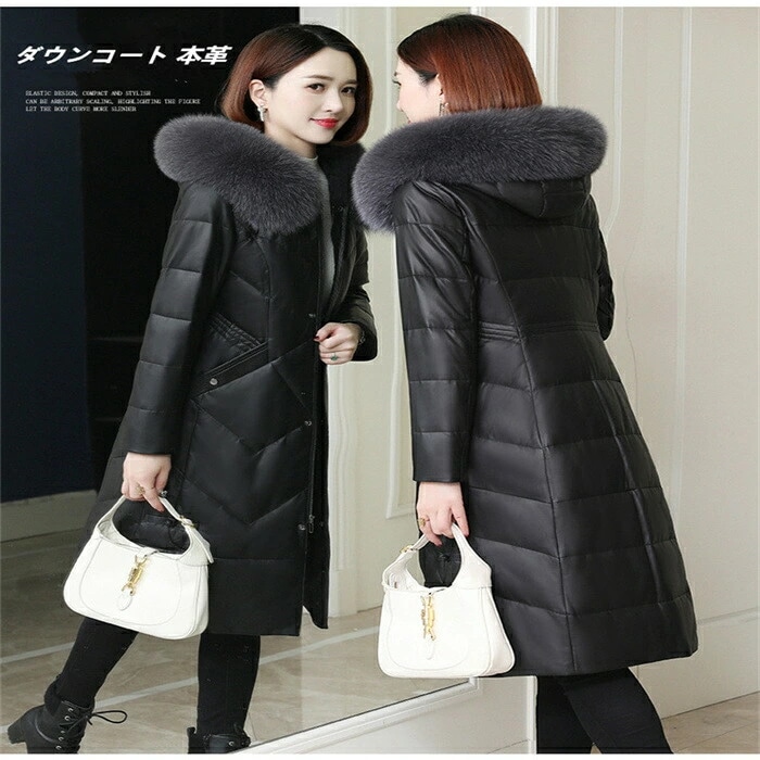 レザーコート ロング ダウンコート ラムレザーコート 本革 羊革コート アウター レディースコート ロングダウンジャケット down coat ladies ブラック 冬服コート フォックスファー 防